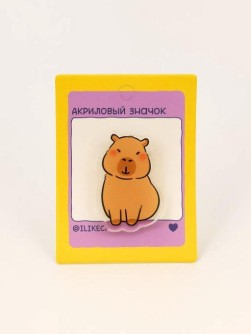 Значок акриловый iLikeGift "Sweet Capybara"