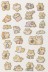 Наклейки объемные &quot;Wind-up hamster&quot; (20,5*9 см) 