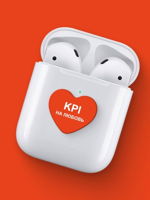 Набор 3D стикеров для телефона 3 шт. &quot;KPI на любовь&quot; 