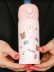 Термос «Flower blast», pink (500 ml) 