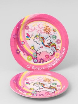 Набор бумажных тарелок 6 шт. "Единорожка!" (180 мм)
