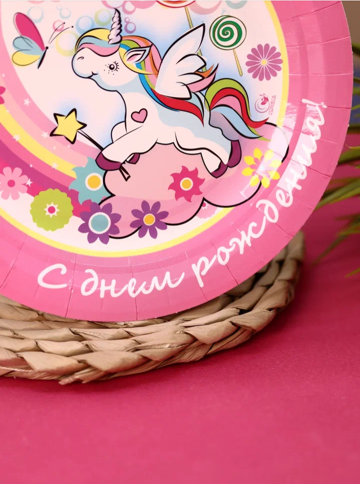 Набор бумажных тарелок 6 шт. "Единорог!" (180 мм)