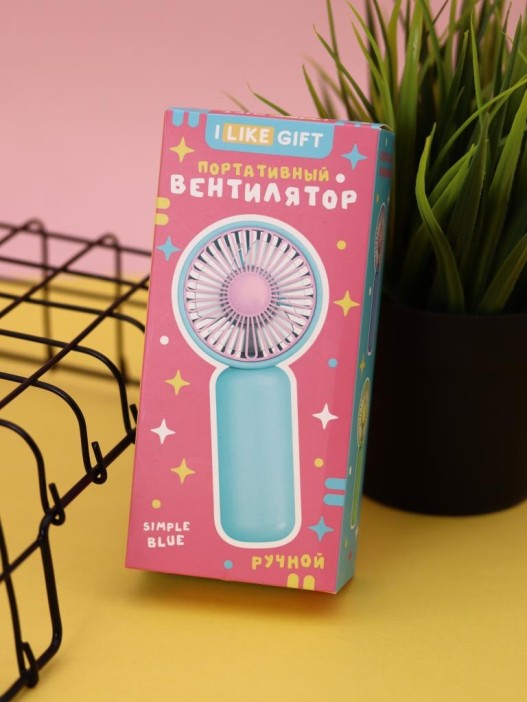 Портативный ручной вентилятор iLikeGift «Simple», blue 