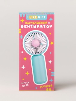 Портативный ручной вентилятор iLikeGift "Простой", синий