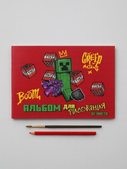 Альбом для рисования "Моя игра", А4, 32 л, мел обложка 235 гр/м2, микс