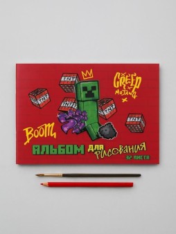 Альбом для рисования "Моя игра", А4, 32 л, мел обложка 235 гр/м2, микс