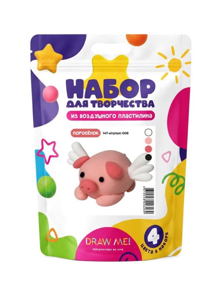 Набор для творчества из воздушного пластилина Draw Me!, 4 цвета "Поросёнок"