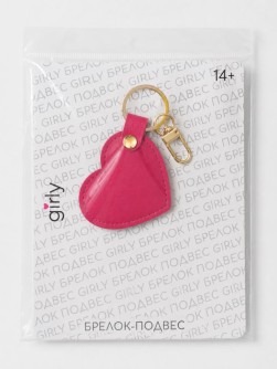 Брелок-подвес GIRLY "Сердце", красный, 4,3x6,1 см