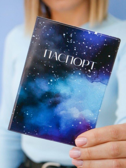 ОБЛОЖКА ДЛЯ ПАСПОРТА «Starry sky», плотность 600 мкм 