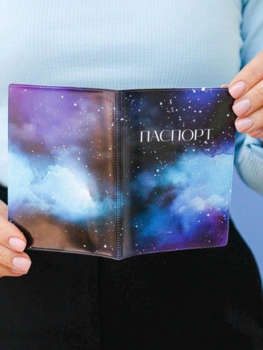 ОБЛОЖКА ДЛЯ ПАСПОРТА «Starry sky», плотность 600 мкм 