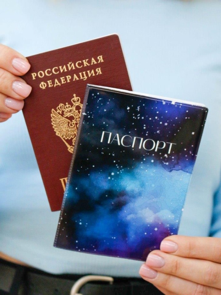 Обложка для паспорта "Звездное небо", плотность 600 мкм