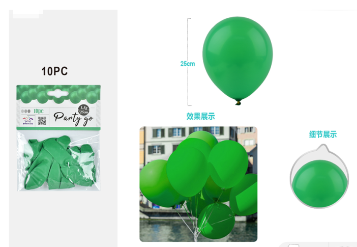 Набор воздушных шаров 10 шт. &quot;Timeless&quot;, dark green (25 см) 