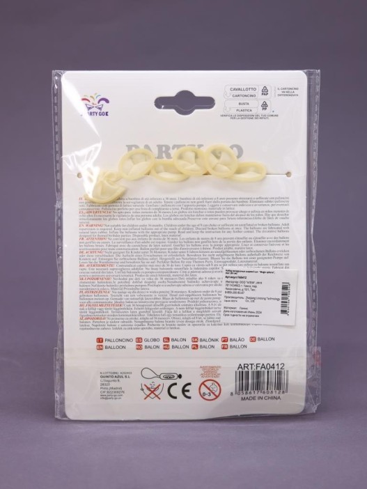 Набор воздушных шаров 6 шт. &quot;Magic sphere&quot;, star (30 см) 