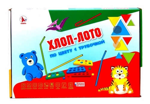 Игра настольная &quot;Хлоп-лото №3&quot; По цвету с трубочкой 