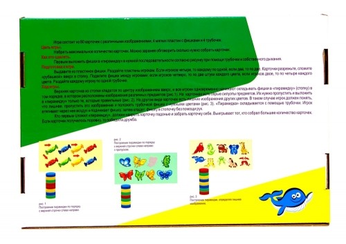 Игра настольная &quot;Хлоп-лото №3&quot; По цвету с трубочкой 