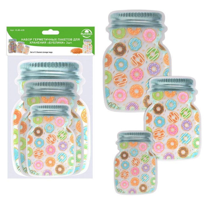 Набор герметичных пакетов &quot;Бублики&quot;, 3шт (10х15, 13,5х20, 16,5х24,5) 