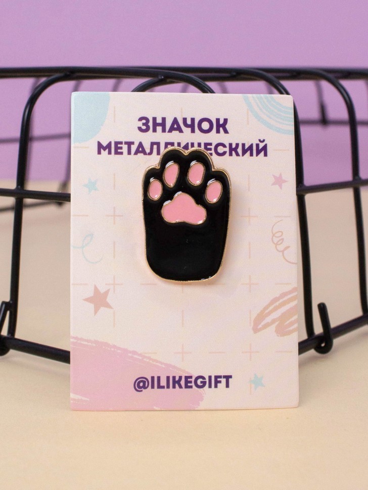 Значок металлический iLikeGift "Кошачья лапка"