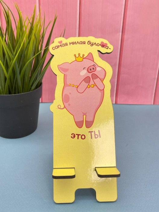 Подставка под телефон/планшет «Самая милая булочка» 