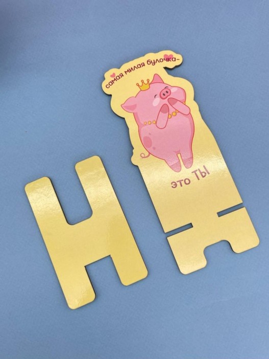 Подставка под телефон/планшет «Самая милая булочка» 