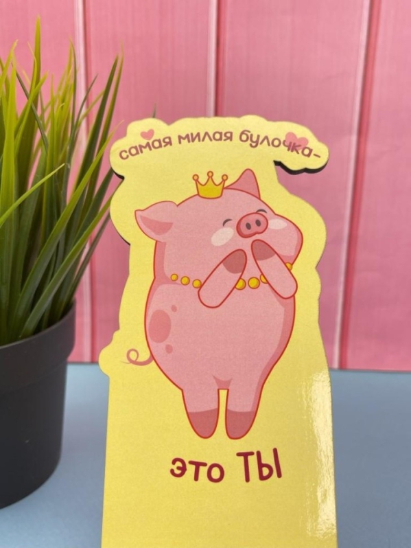 Подставка под телефон/планшет "Самая милая булочка"