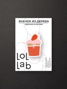 Значок ECO из дерева LOL LAB "Cupcake"