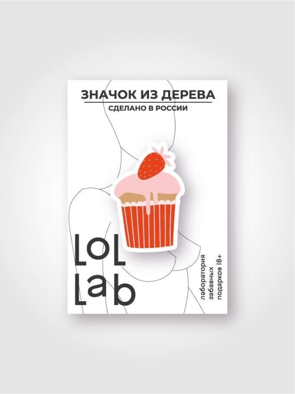 Значок ЭКО из дерева LOL LAB "Кекс"