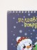 Блокнот для зарисовок DRAW ME! "Волшебство 2025", 14х20см, плотность 100гр