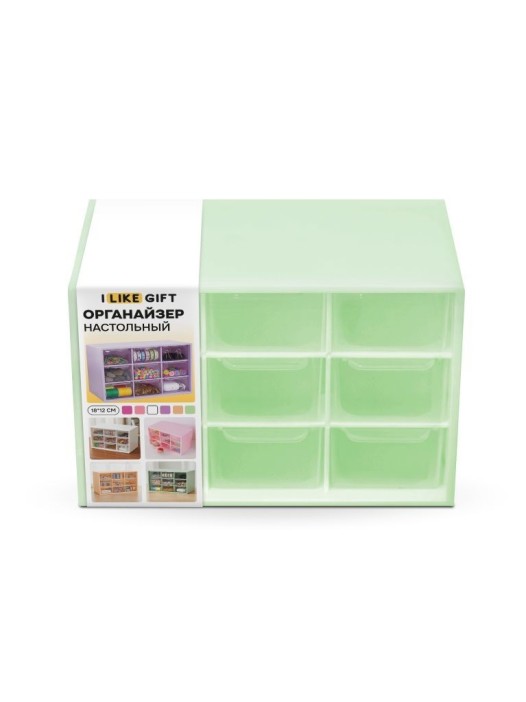 Органайзер настольный LikeGift "Квадрат", зеленый (12*18*9,8 см) 
