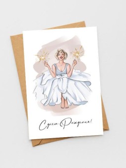 Набор открыток 5 шт. «Бенгальские огни», 10*15 см