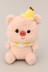 Мягкая игрушка &quot;Banana pig&quot;, pink, 22 см 