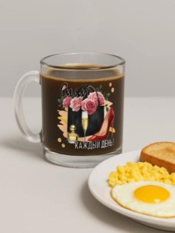 Кружка "Сияй каждый день!", 320мл