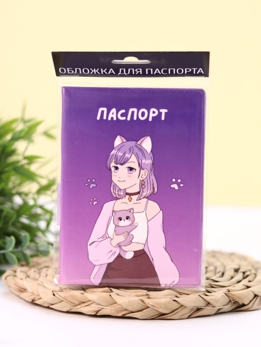 ОБЛОЖКА ДЛЯ ПАСПОРТА АНИМЕ «Cute cat Girl», плотность 600 мкм 