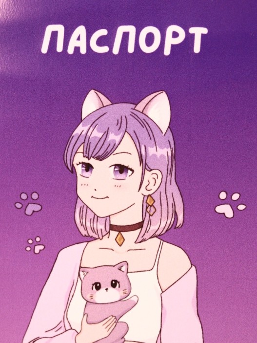 ОБЛОЖКА ДЛЯ ПАСПОРТА АНИМЕ «Cute cat Girl», плотность 600 мкм 