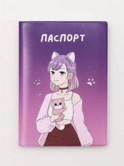 ОБЛОЖКА ДЛЯ ПАСПОРТА АНИМЕ «Cute cat Girl», плотность 600 мкм