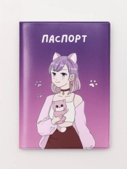 ОБЛОЖКА ДЛЯ ПАСПОРТА АНИМЕ «Cute cat Girl», плотность 600 мкм