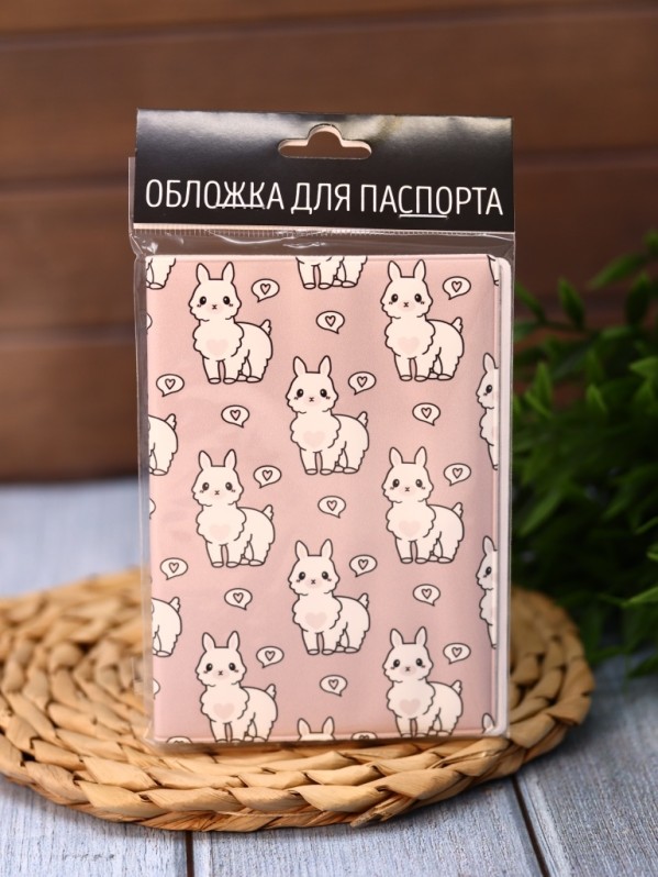Обложка для паспорта Аниме "Много лам"