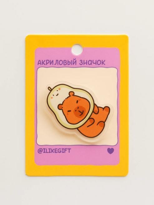 Значок акриловый iLikeGift &quot;Capybara-pear&quot; 