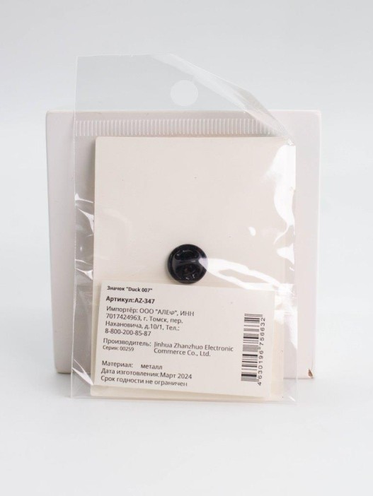 Значок металлический iLikeGift &quot;Duck 007&quot; 