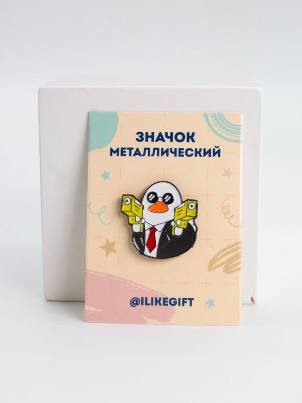 Значок металлический iLikeGift "Утка 007"