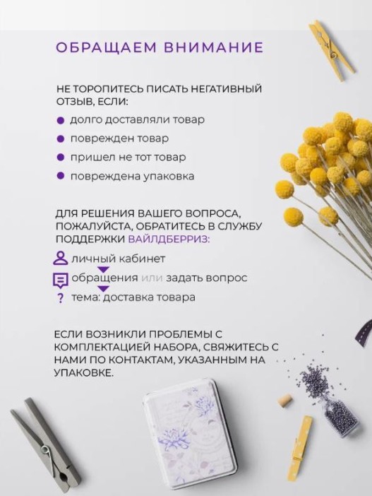 Набор для выращивания растений &quot;Магия Цветов&quot;, &quot;Эвкалипт робуста&quot; 