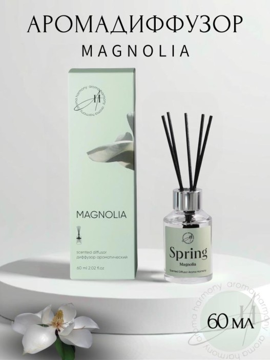 Диффузор ароматический &quot;Magnolia&quot;, 60 мл 