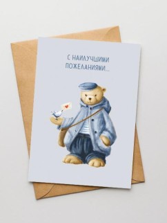 Набор открыток 5 шт. «Мишка почтальон», 10*15 см