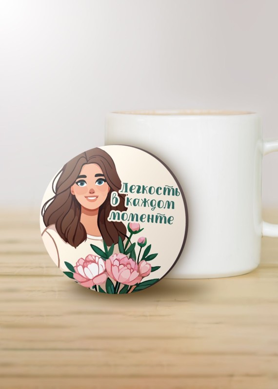 Подставка под горячее iLikeGift "Лёгкость в каждом моменте", 9 см