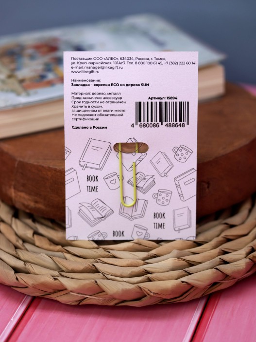 Закладка – скрепка ECO из дерева SUN 