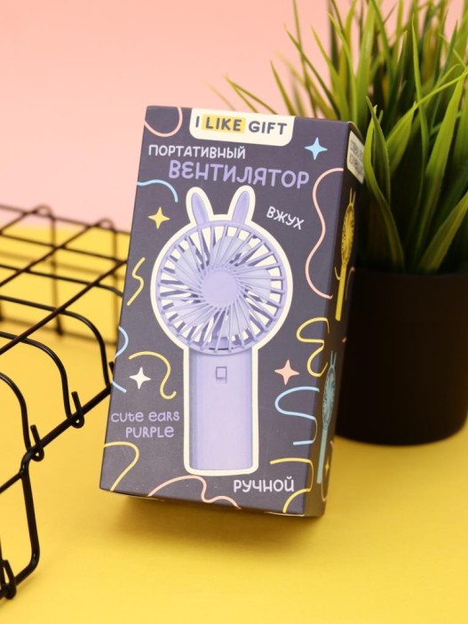 Портативный ручной вентилятор iLikeGift «Cute ears», purple 