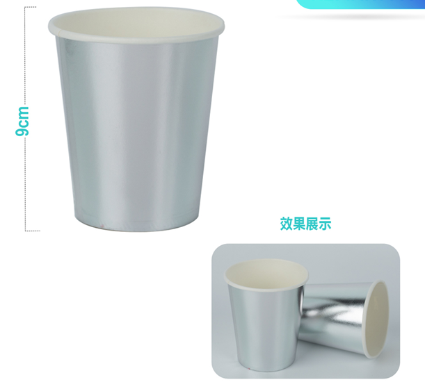 Набор бумажных стаканов 16 шт. &quot;Silver party&quot;, (9 см) 