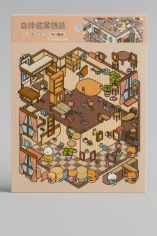 Наклейки для творчества румбокс "Дом в коричневых оттенках", коричневые