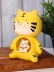 Ночник "Тигровый кот", желтый