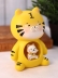 Ночник "Тигровый кот", желтый