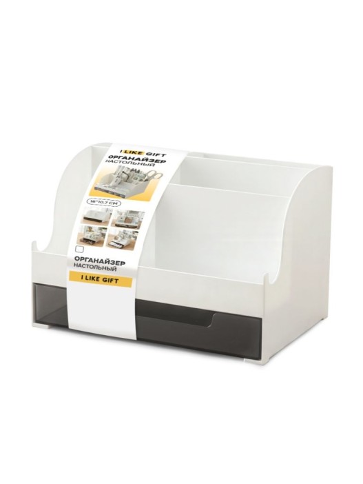 Органайзер настольный LikeGift "Орден", белый (16*11,5*10,7см) 